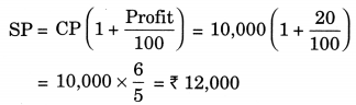 NCERT Solutions for Class 7 Maths Chapter 8 Comparing Quantities Ex 8.3 10