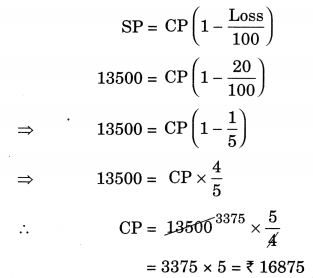 NCERT Solutions for Class 7 Maths Chapter 8 Comparing Quantities Ex 8.3 11