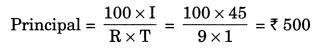 NCERT Solutions for Class 7 Maths Chapter 8 Comparing Quantities Ex 8.3 14