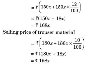 NCERT-Solutions-for-Class-8-Maths-Chapter-2-Linear-Equations-in-One-Variable-Ex-2