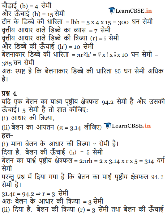 9 Maths Chapter 13 Exercise 13.6 all question answers