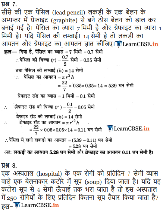 Class 9 Maths Chapter 13 Exercise 13.6 all question answers guide free