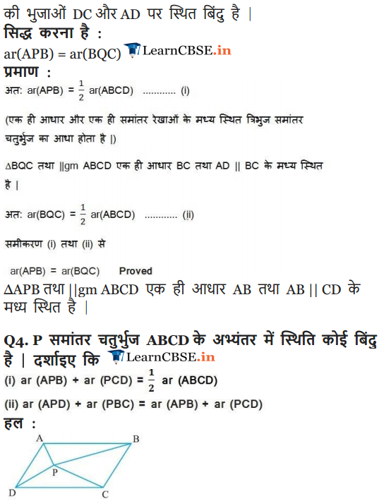 NCERT Solutions for Class 9 Maths Chapter 9 Areas of Parallelograms and Triangles Exercise 9.2 in pdf form free
