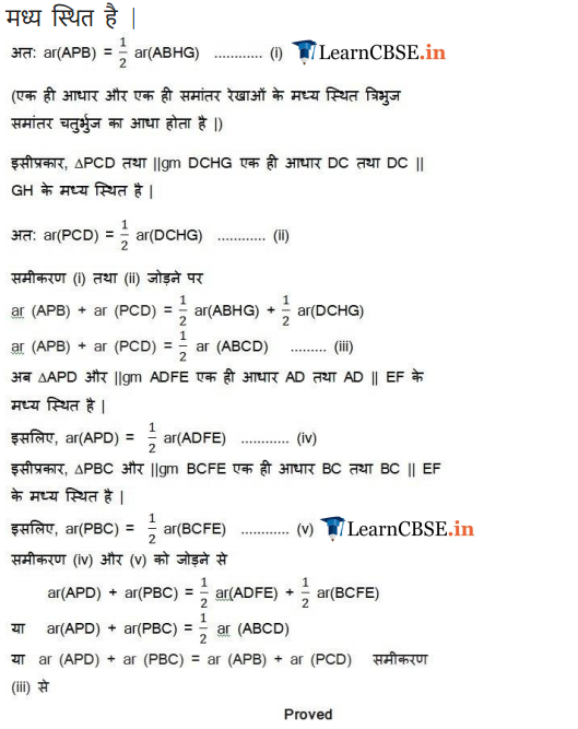 9 Maths Chapter 9 Exercise 9.2 in pdf free download