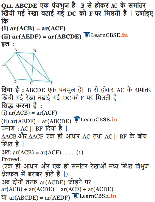9 Maths Exercise 9.3 question 1, 2, 3,, 4, 5, 6, 7, 8, 9, 10