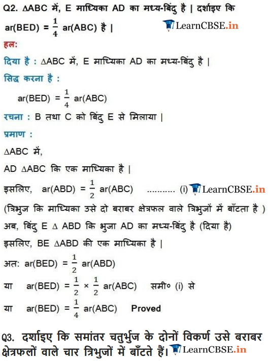 NCERT Solutions for Class 9 Maths Chapter 9 Areas of Parallelograms and Triangles Exercise 9.3 in pdf form free