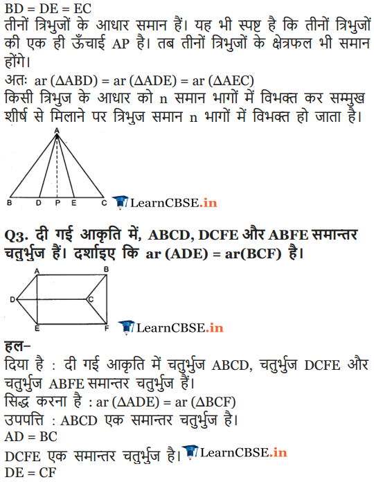 9 Maths Exercise 9.4 solutions in pdf