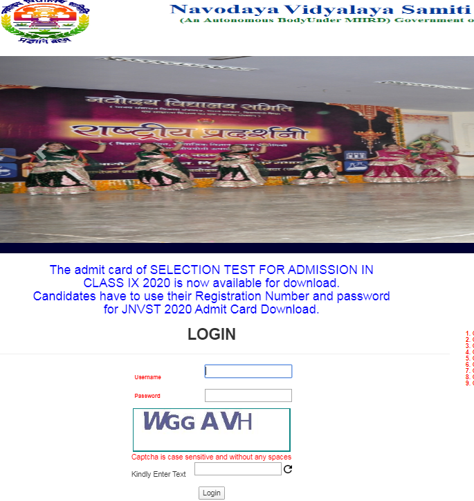 NVS-Admit-Card