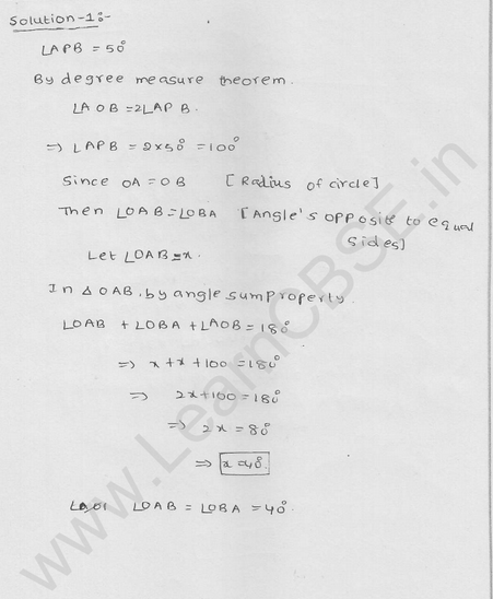 RD Sharma Class 9 solutions Chapter 16 Circles Ex 16.4 1