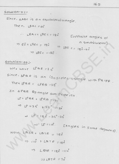 RD Sharma Class 9 solutions Chapter 16 Circles Ex 16.5 1