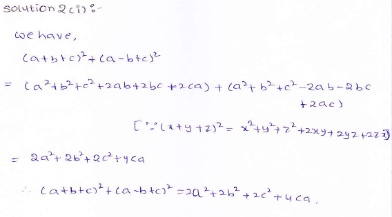 RD Sharma class 9 maths Solutions chapter 4 Algebraic Identities Exercise 4.2 Question 2 (i)