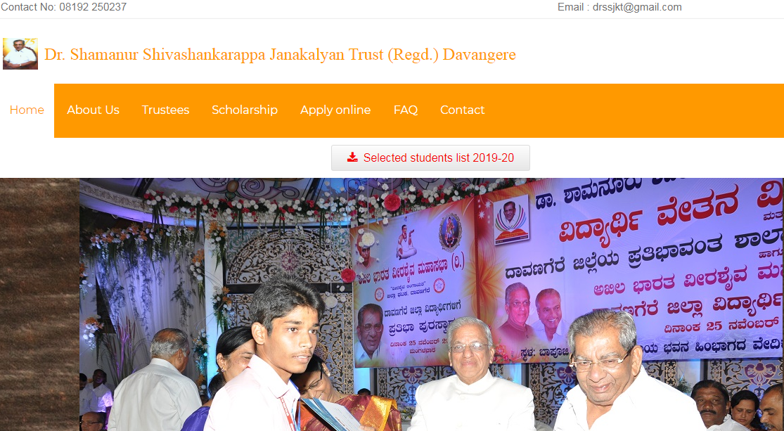 Shamanur-Shivashankarappa-Scholarship-Application-Procedure
