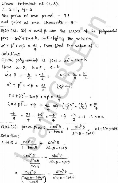 Solved CBSE Sample Papers for Class 10 Maths Set 2 18