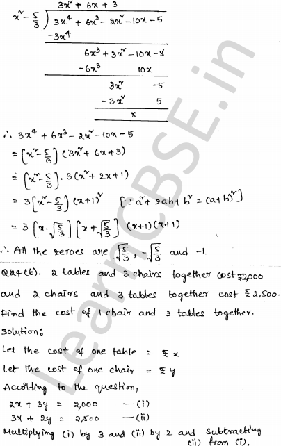 Solved CBSE Sample Papers for Class 10 Maths Set 3 1.20