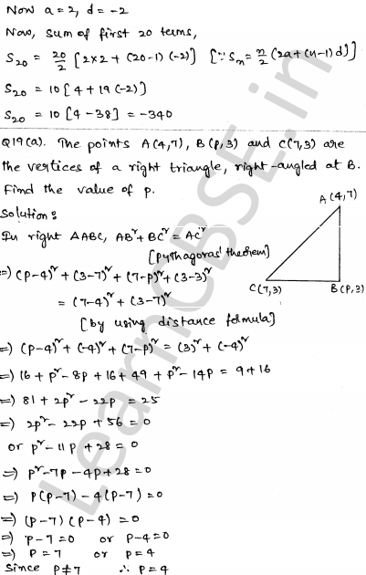 Solved CBSE Sample Papers for Class 10 Maths Set 6 1.15