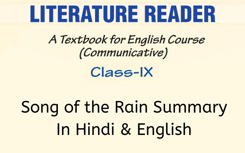 Song-of-the-Rain-Summary-Class-9-English