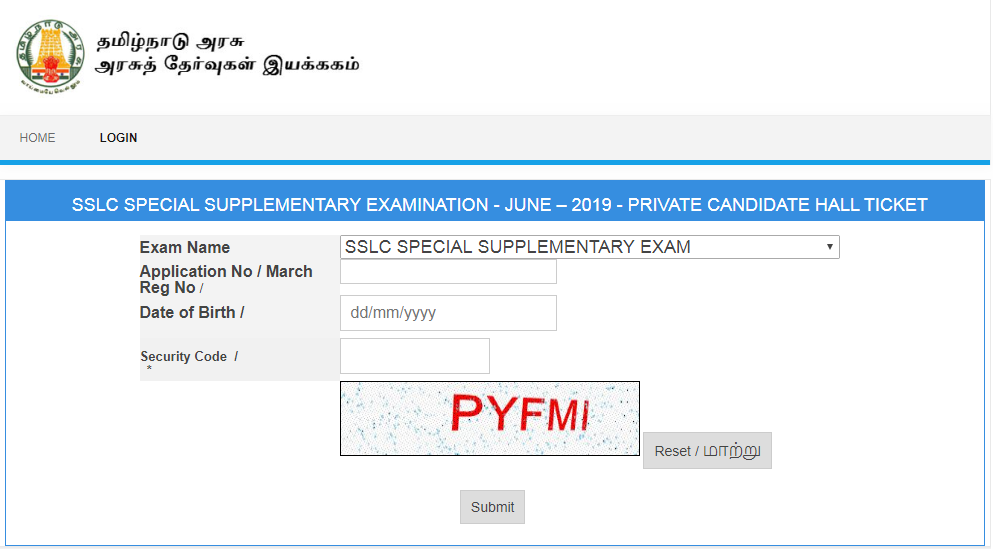 TN SSLC Supplementary Exam Admit Card