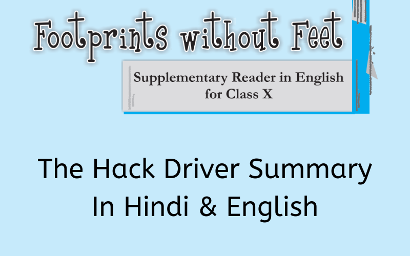 The-Hack-Driver-Summary-Class-10-English