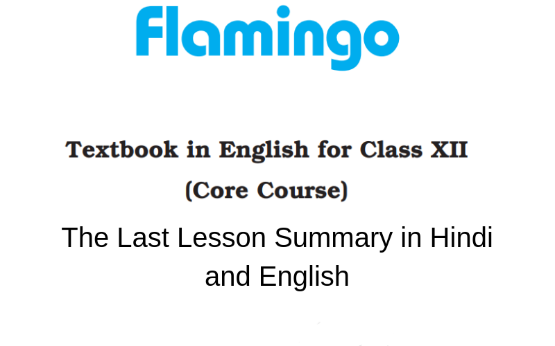 The-Last-Lesson-Summary-in-Hindi-and-English