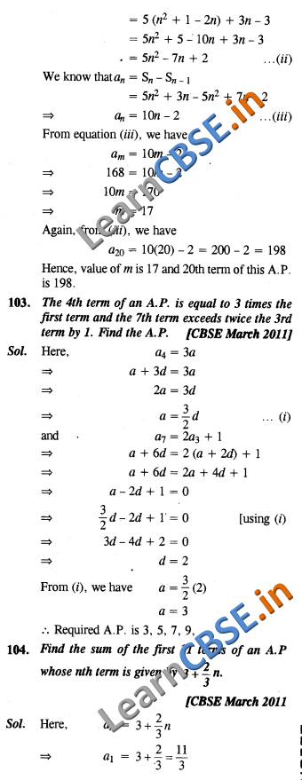NCERT Solutions for Class 10 Maths SAQ 3 Marks