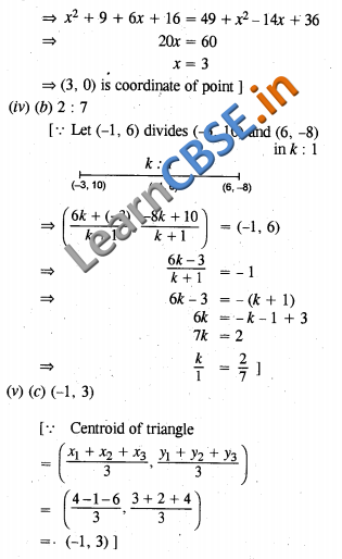 Maths CBSE Class 10 Objective Type