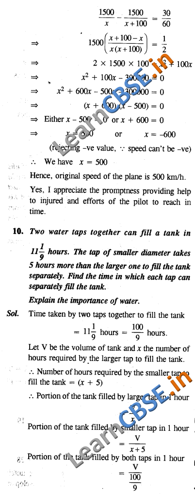 Maths CBSE Class 10 Quadratic Equations Value Based Questions 06 