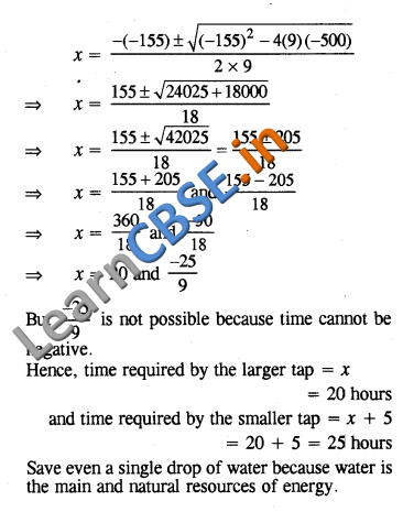  Maths CBSE Class 10 Quadratic Equations Value Based Questions 08 