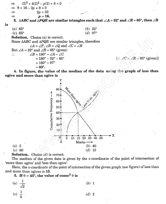 CBSE Sample Papers For Class 10 Maths SA1 Solved Papers