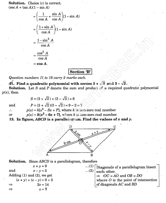 CBSE Sample Papers For Class 10 Maths SA1 Solved Papers