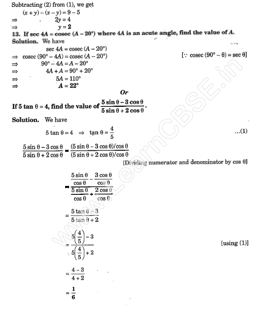 CBSE Sample Papers For Class 10 Maths SA1 Solved Papers