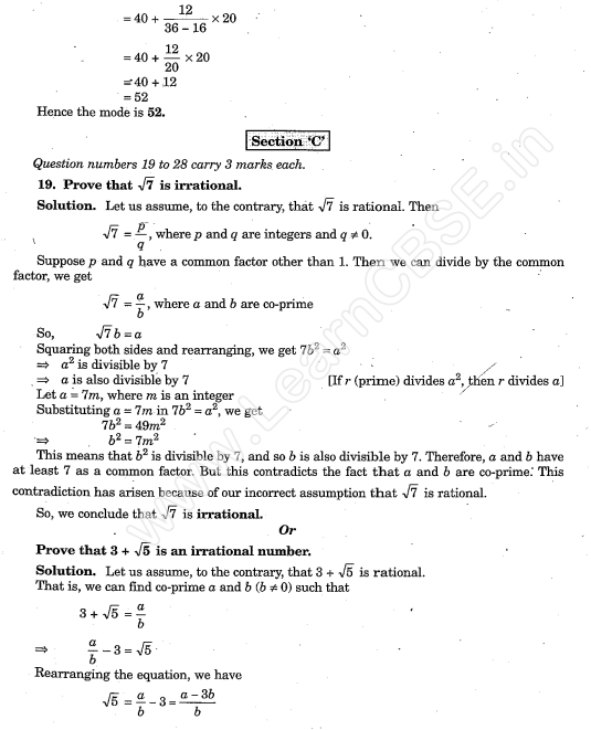 CBSE Sample Papers For Class 10 Maths SA1 Solved Papers