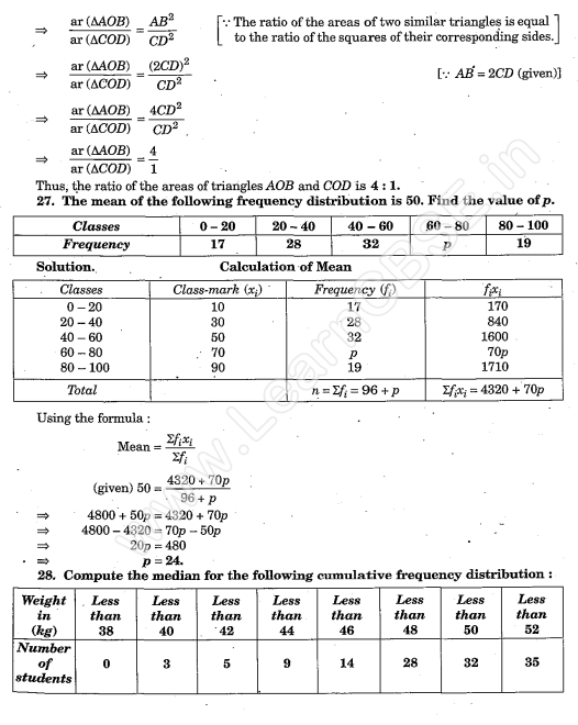 CBSE Sample Papers For Class 10 Maths SA1 Solved Papers