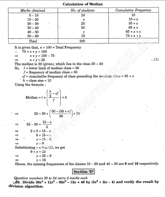 CBSE Sample Papers For Class 10 Maths SA1 Solved Papers