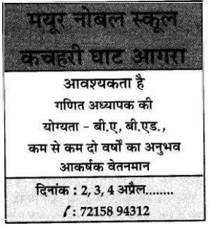 cbse-sample-papers-for-class10-hindi-a-solved-set-3-14