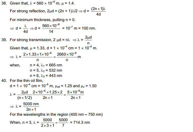 Light Waves HC Verma Concepts of Physics Solutions
