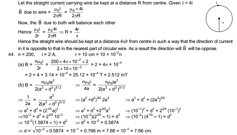 Magnetic Field Due to Current HC Verma Short Answer Type Solutions