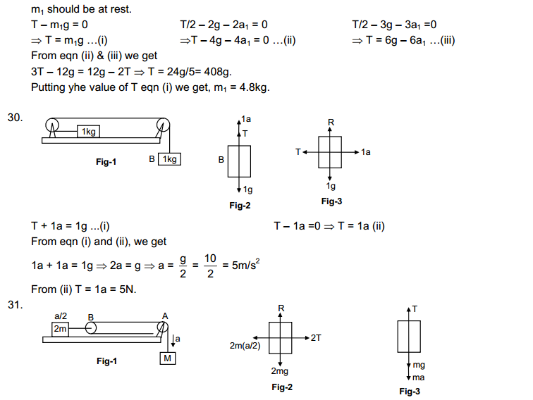hc verma short answer solutions pdf