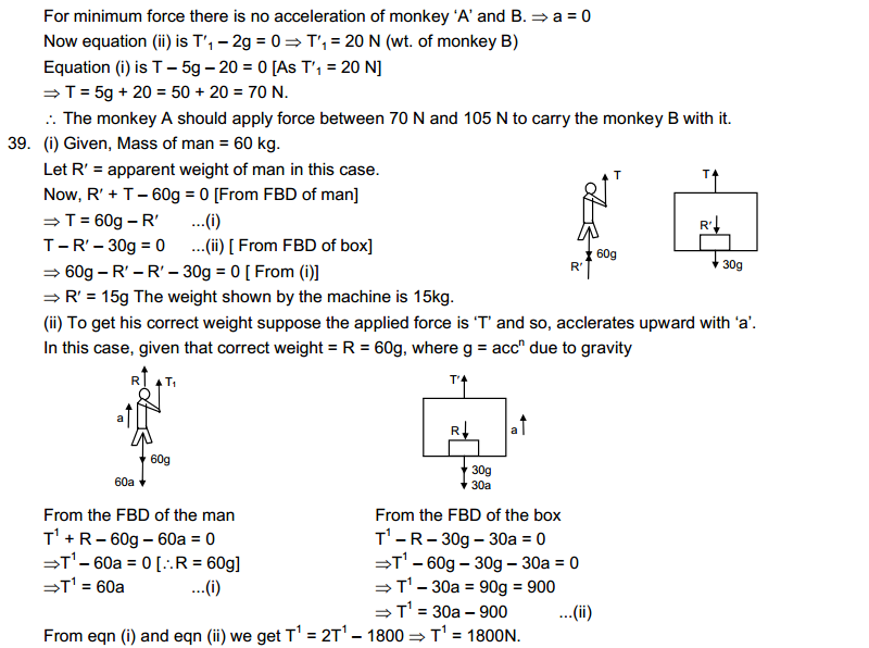 HC Verma Short Answer Type Solutions