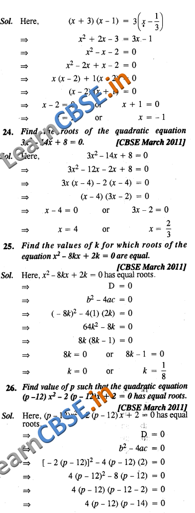  Maths CBSE Class 10 SAQ 2 Marks 