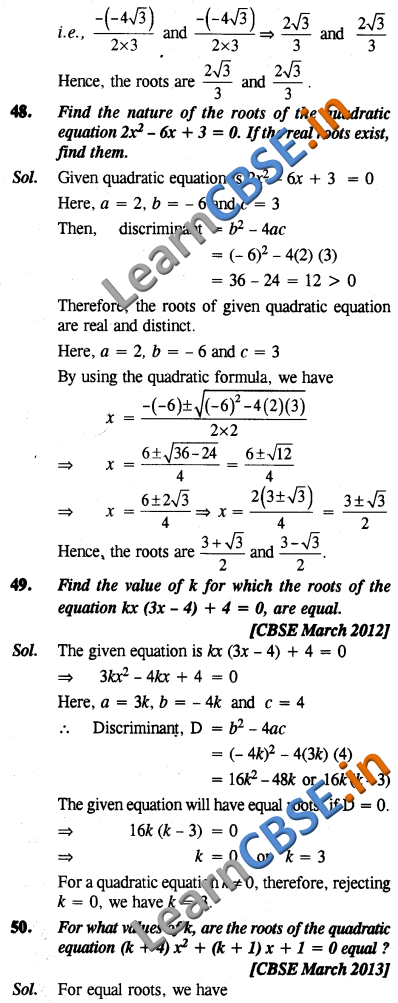  Maths CBSE Class 10 SAQ 3 Marks 01 
