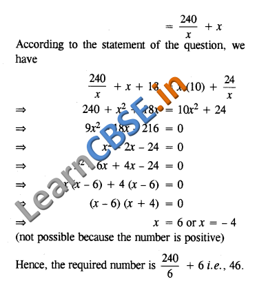  NCERT Solutions for Class 10 Maths SAQ 3 Marks 02 
