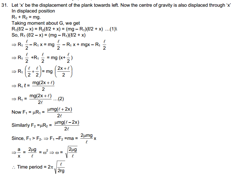 hc verma short answer solutions pdf