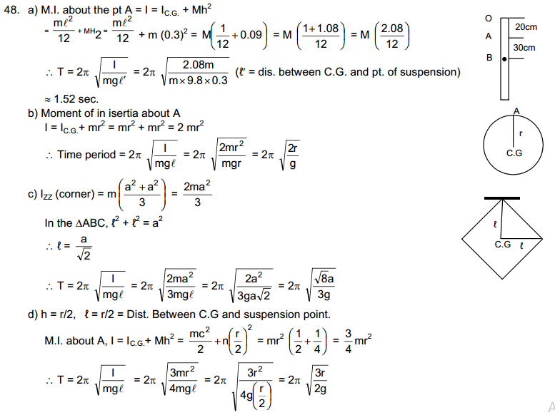HC Verma Short Answer Type Solutions