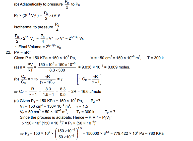 Specific Heat Capacities of Gases HC Verma Concepts of Physics Solutions