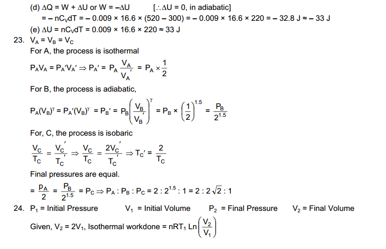 Specific Heat Capacities of Gases HC Verma Concepts of Physics Solutions