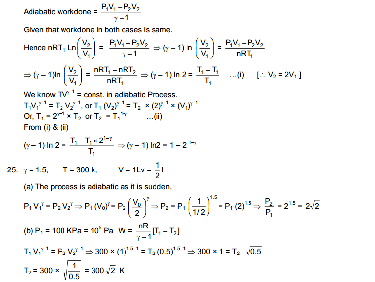 Specific Heat Capacities of Gases HC Verma Concepts of Physics Solutions