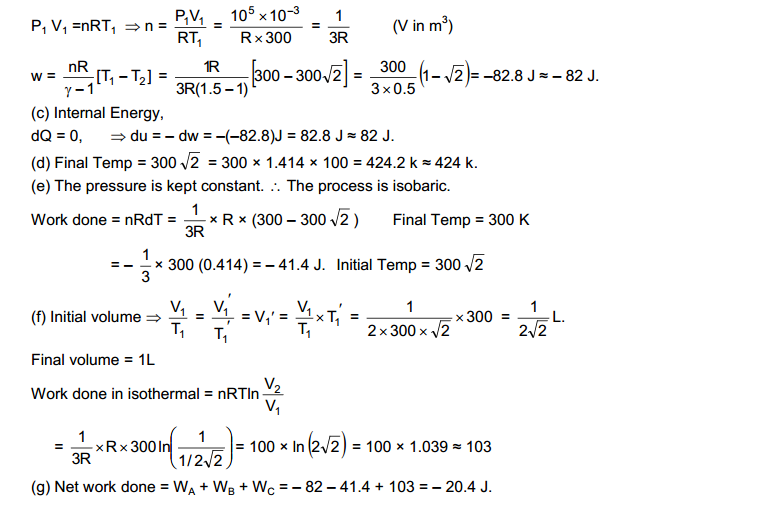 Specific Heat Capacities of Gases HC Verma Concepts of Physics Solutions