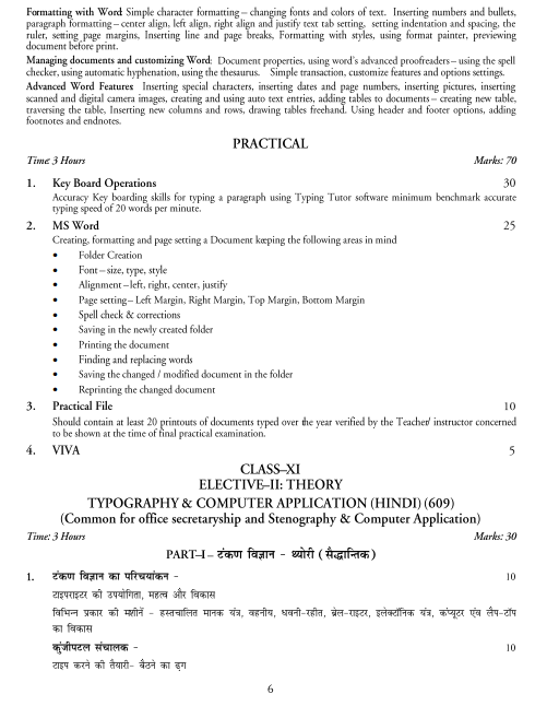  Stenography and Computer Applications Syllabus 