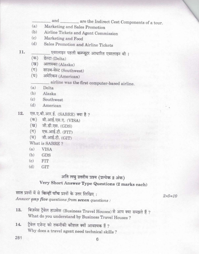 travel and tourism class 12